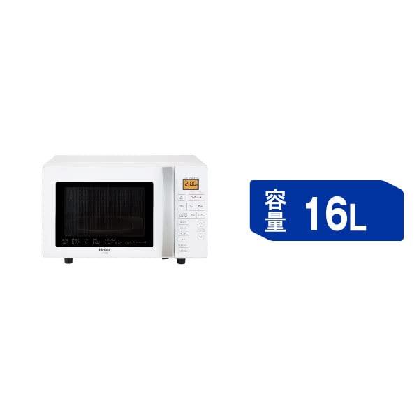 ハイアール(Haier)16L オーブンレンジ JM-V16G(W) 「重量