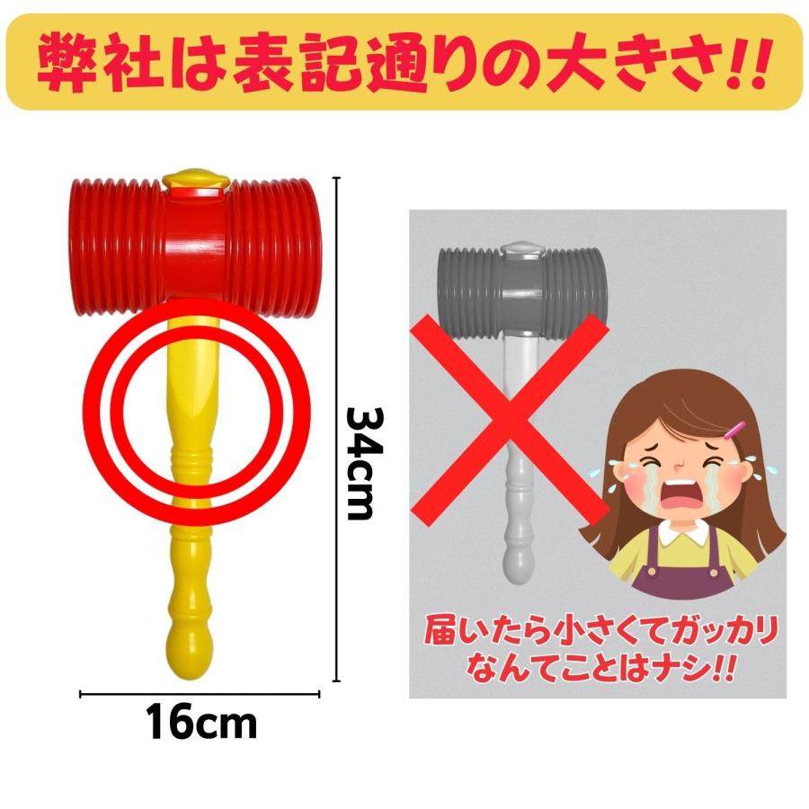 ぴこぴこハンマー Leap Raupe ピコピコハンマー おもちゃ 2個 : Earth Community