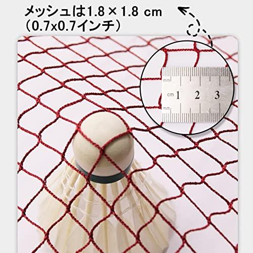 lanzoub バドミントン用ネット ゲージ 折りたたみ 6.1x0.76m