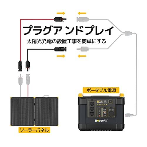 BougeRV ソーラーケーブル延長用ケーブル 12AWG 3m 両端加工 MC4型コネクター付 日本標準｜earth-c｜06