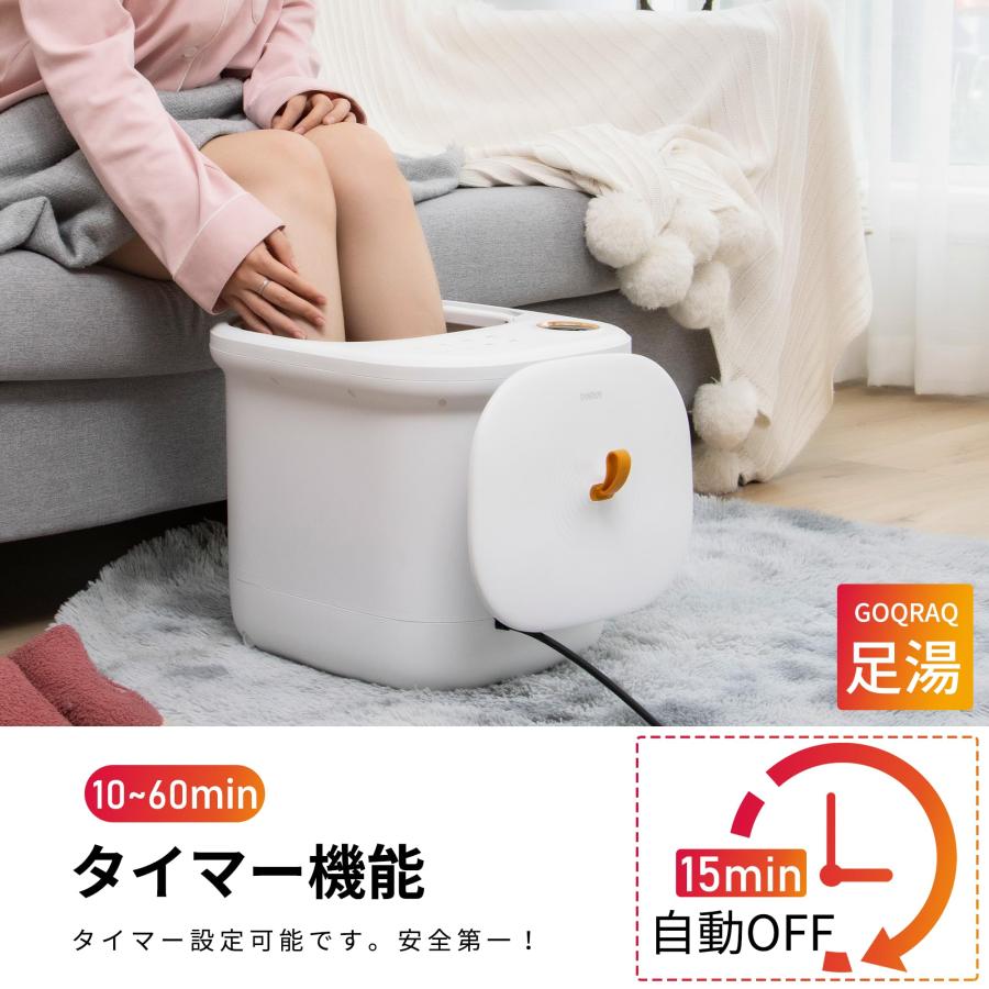 GOQRAQ 足湯 フットバス 足湯器 足浴 深型タイプ 高さ33cm 電動 GOQRAQ 足湯 フットバス 足湯器 足浴 深型タイプ 高さ33cm 電動