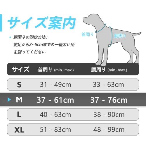 Homein 犬 ハーネス 中型犬 8-23kg 犬用胴輪 犬への負担が少ない 引っ張り防止 サイズ調整可能 脱着簡単 夜間反射 安心散歩 抜けない｜earth-c｜02