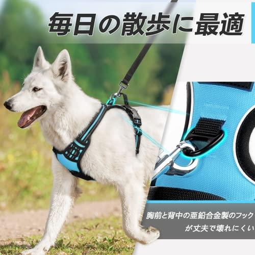 Homein 犬 ハーネス 中型犬 8-23kg 犬用胴輪 犬への負担が少ない 引っ張り防止 サイズ調整可能 脱着簡単 夜間反射 安心散歩 抜けない｜earth-c｜03