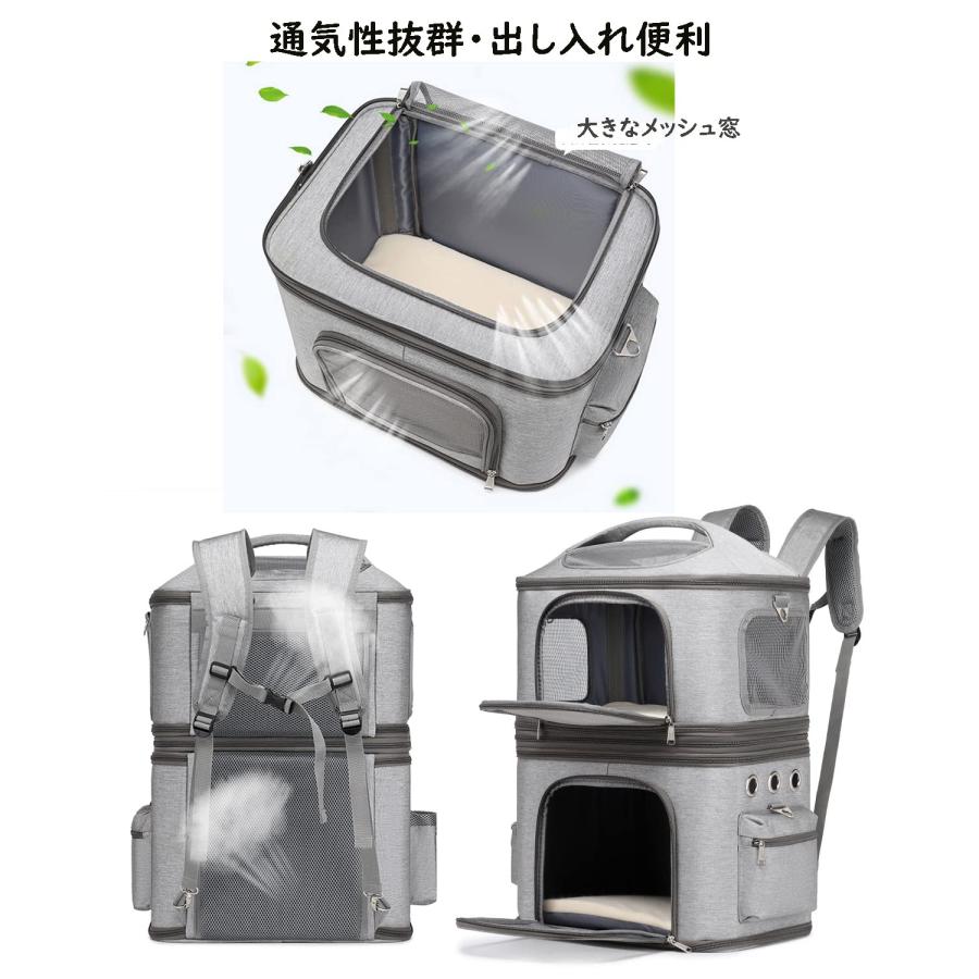 CHINSUKIDA 猫 2匹 リュック 分離可 キャリー 2層 ペット キャリー