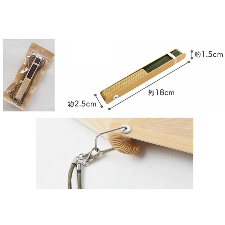 西川庄六商店] 扇子 夏用 ストラップ アウトドア クラフト袋付き