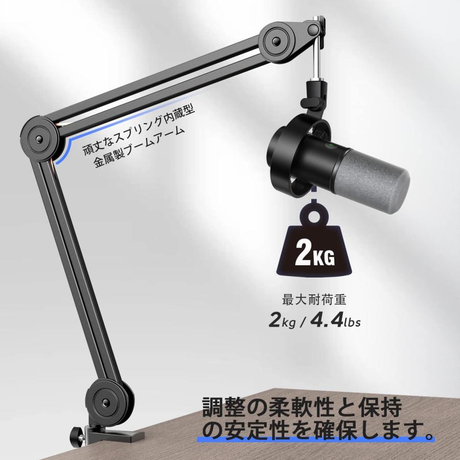 FIFINE マイクブームアーム マイクアーム 耐荷重2kg 卓上マイク
