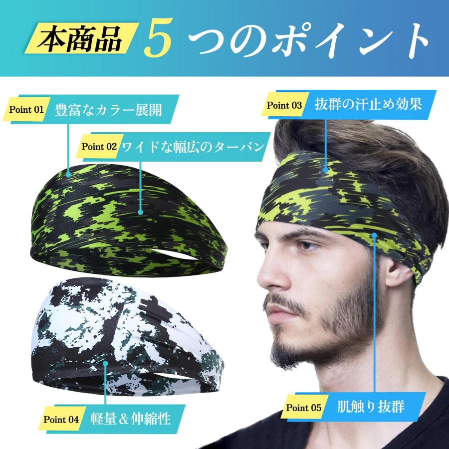 ヘアバンド メンズ ヘッドバンド スポーツ 汗止め バンダナ ヘアターバン 髪留め 吸汗速乾 幅広 伸縮性 豊富なデザイン 男女兼用 |  | 01