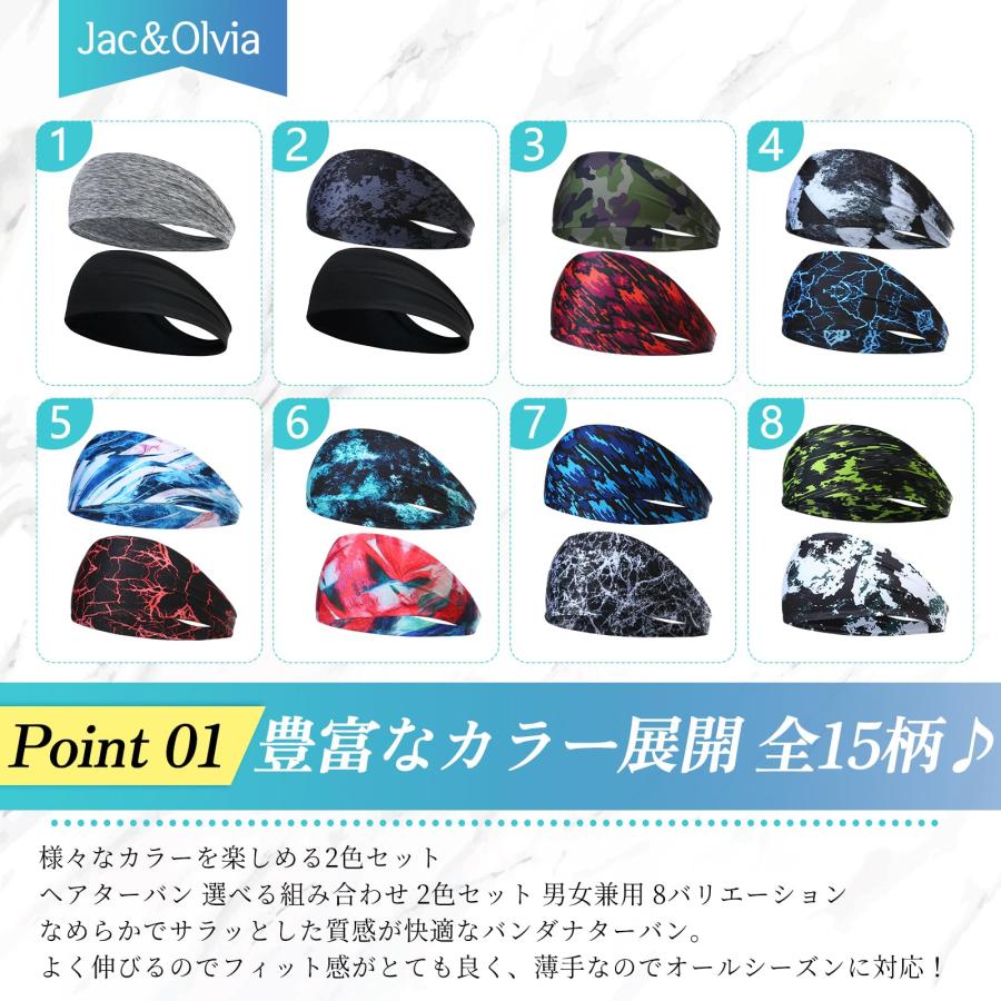 ヘアバンド メンズ ヘッドバンド スポーツ 汗止め バンダナ ヘアターバン 髪留め 吸汗速乾 幅広 伸縮性 豊富なデザイン 男女兼用 |  | 02