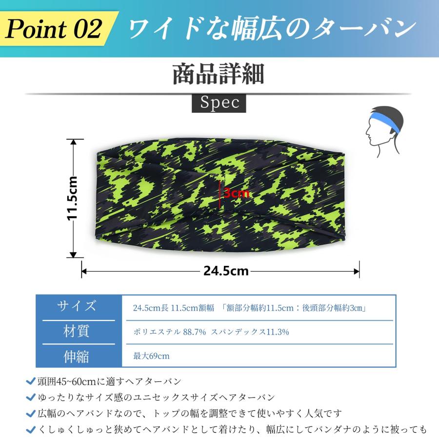ヘアバンド メンズ ヘッドバンド スポーツ 汗止め バンダナ ヘアターバン 髪留め 吸汗速乾 幅広 伸縮性 豊富なデザイン 男女兼用 |  | 03