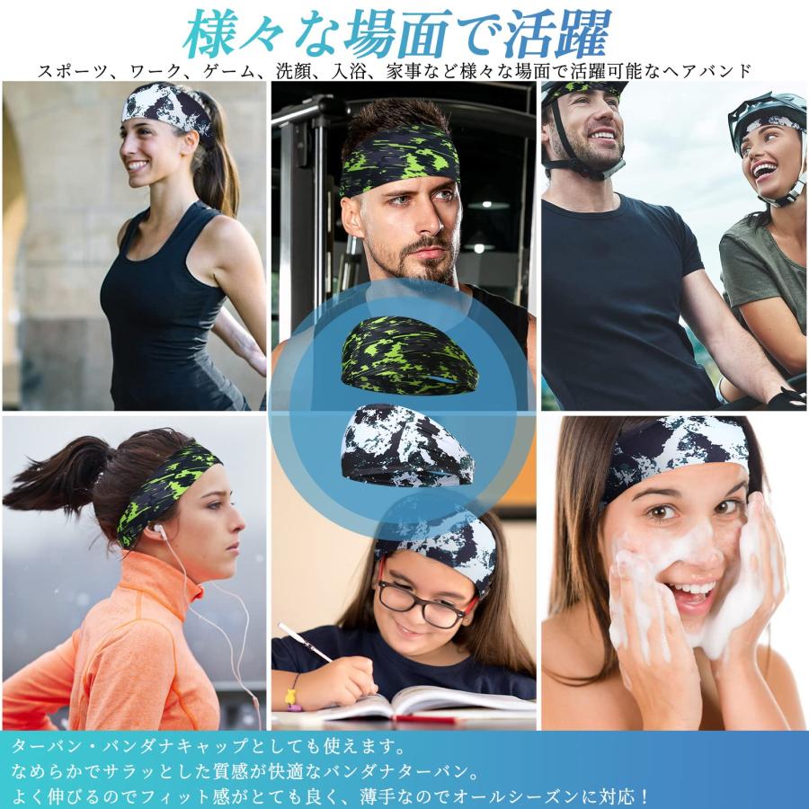 ヘアバンド メンズ ヘッドバンド スポーツ 汗止め バンダナ ヘアターバン 髪留め 吸汗速乾 幅広 伸縮性 豊富なデザイン 男女兼用 |  | 07