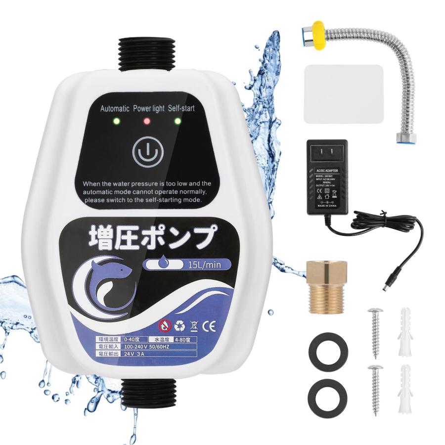 Poafamx 全自動ブースターポンプ　フレキ付き Poafamx 全自動ブースターポンプ 最大流量15L/min 最大揚高15-18m 水