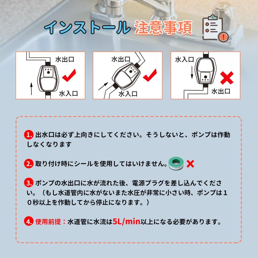 Poafamx 全自動ブースターポンプ 最大流量15L/min 最大揚高15-18m 水