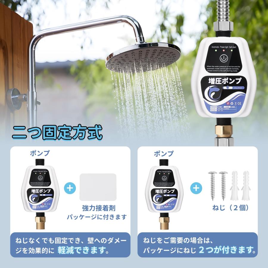 Poafamx 全自動ブースターポンプ 最大流量20L/min 最大揚高17-20m 水