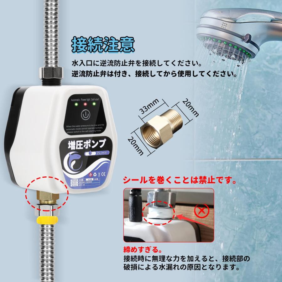 Poafamx 全自動ブースターポンプ 最大流量20L/min 最大揚高17-20m 水