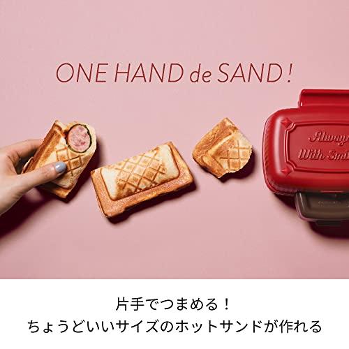 レコルト プレスサンドメーカー ミニ RPS-3 recolte Press Sand Maker Mini (レッド)｜earth-c｜03