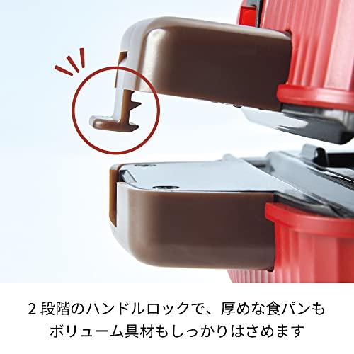 レコルト プレスサンドメーカー ミニ RPS-3 recolte Press Sand Maker Mini (レッド)｜earth-c｜08