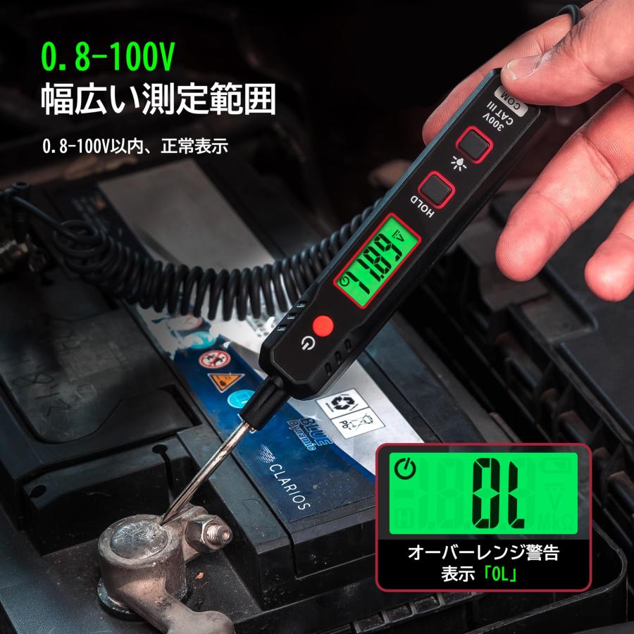 KAIWEETS 車用直流電圧検電器 DC 0.8V-100V 全長200cm 通電確認 車電圧サーキットテスターLED プローブ 導通 車用診断ツー｜earth-c｜04