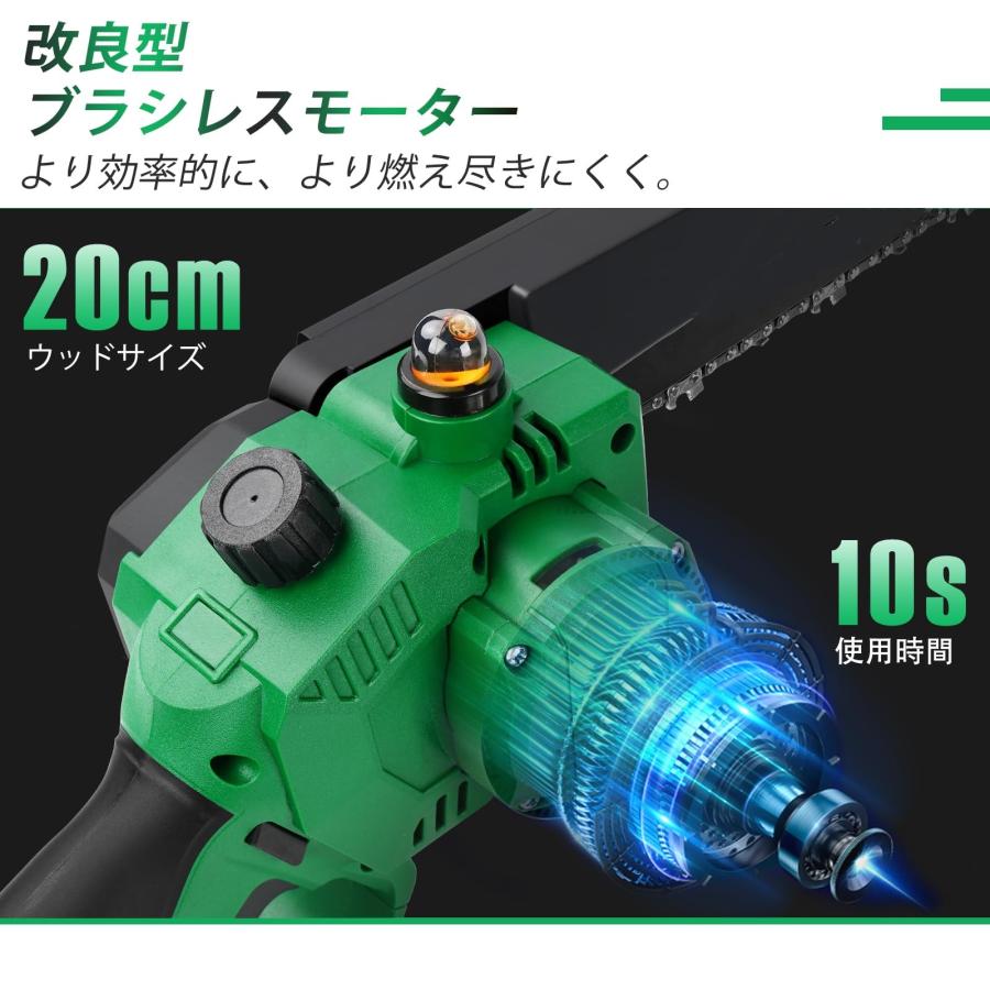 Goldsea チェーンソー 充電式 8インチ、 工具不要のチェン調整 Goldsea チェーンソー 充電式 8インチ、 工具不要のチェン調整