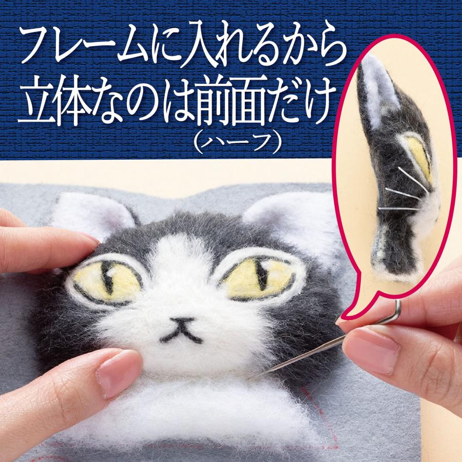 羊毛フェルト 猫 ハンドメイド タンタン 羊毛フェルトで作る猫のジタン【わちふぃーるどの猫のジタンを羊毛