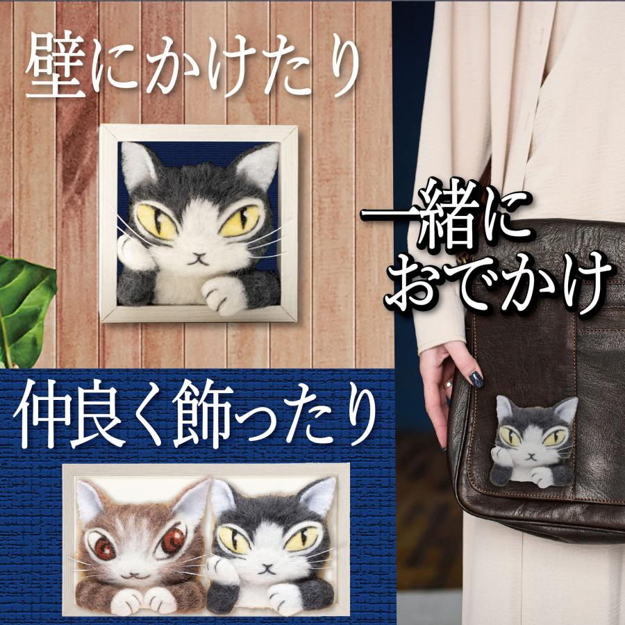 羊毛フェルトで作る猫のジタン【わちふぃーるどの猫のジタンを羊毛