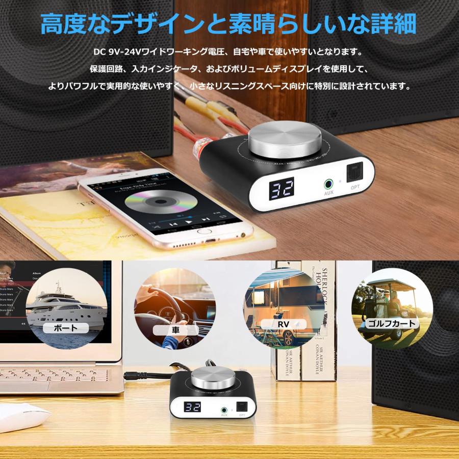 Nobsound Q10 Bluetooth デジタルアンプ AUX/光 ステレオ オーディオ