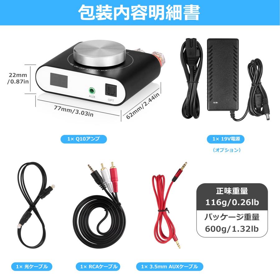 Nobsound Q10 Bluetooth デジタルアンプ AUX/光 ステレオ オーディオ