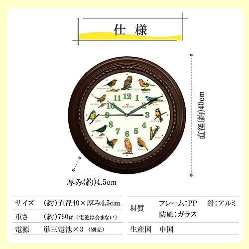 野鳥の電波時計 掛け時計 安眠機能 直径40cm 大型 レトロ 壁掛け時計 インテリア 静音 癒し 小鳥のさえずり Bird Clock｜earth-c｜07