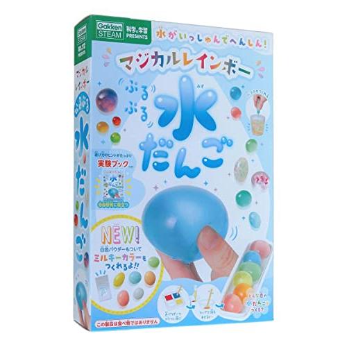 学研_マジカルレインボーぷるぷる水だんご（対象年齢：6歳以上）J750820 | 