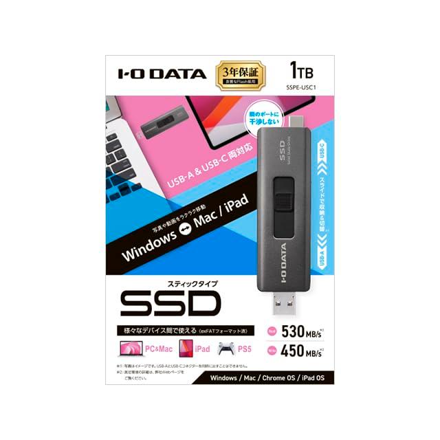 I-O DATA アイ・オー・データ USB-A＆USB-Cコネクター搭載