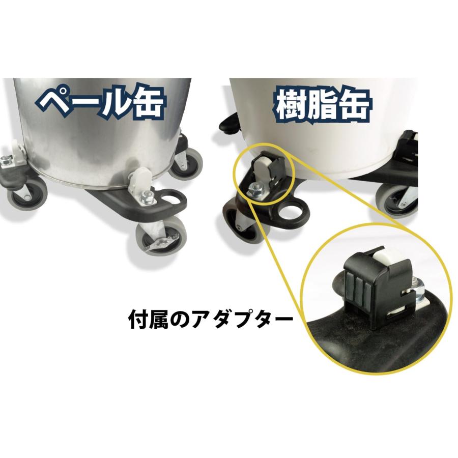 セイワ 段差らくらくキャリー 清掃 缶キャリー 適合サイズ:底面 セイワ 段差らくらくキャリー 清掃 缶キャリー 適合サイズ:底面