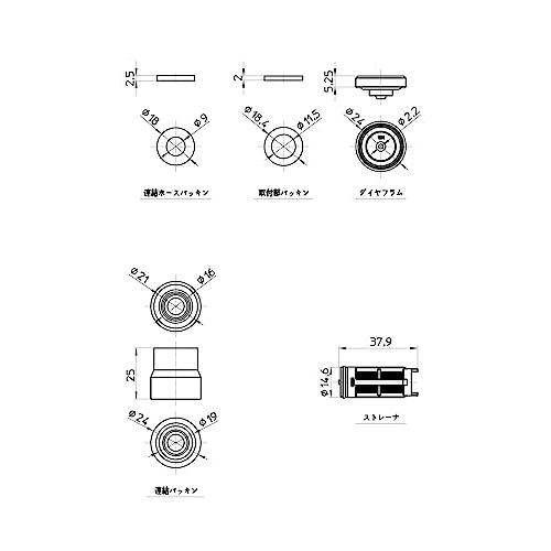 SANEI 万能ロータンクボールタップ補修パーツ V56-5X・V56S用 水漏れに V56-91S｜earth-c｜02