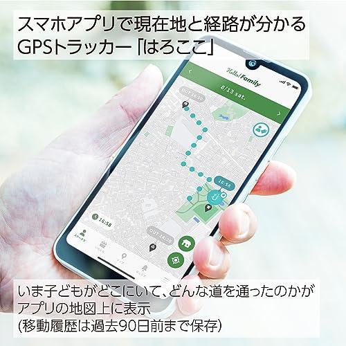 コクヨ GPS 見守り 迷子防止 こども用 ハローファミリー はろここ マシュマロピンク トラッカー HK-GT1LP｜earth-c｜02