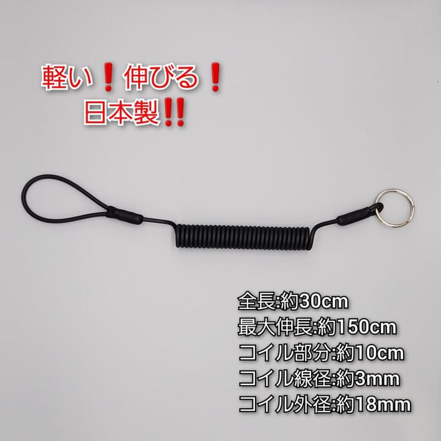 【色: 艶消しブラック】BeyonMind 鍵 パスケース 紛失防止 鍵紐コイル BeyonMind 鍵 パスケース 紛失防止 鍵紐コイル 伸びる