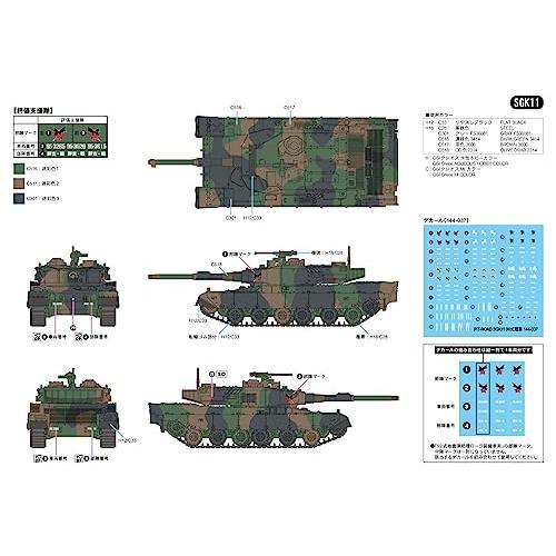 ピットロード 1/144 SGKシリーズ 陸上自衛隊 90式戦車 プラモデル SGK11｜earth-c｜08