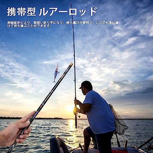 LNJLQW 釣り竿 超軽量 渓流竿ロッド 伸縮釣り竿 淡水釣り用コンパクト 