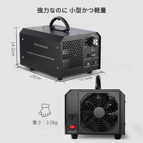 FELLAT オゾン発生器 10000mg/h 脱臭機 オゾン水生成器 業務用オゾン脱臭機 家庭用空気清浄機 一台二役 家庭、部屋、ホテル、農場用の脱｜earth-c｜05