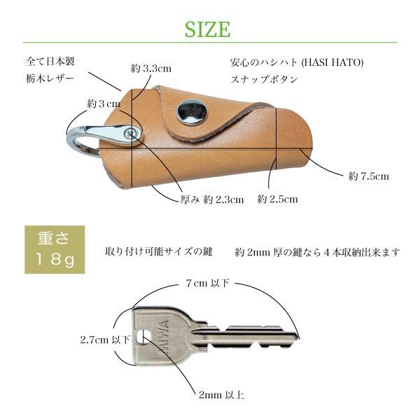 [ＰＬＵＳ ＥＩＧＨＴ ＯＮＥ ＋８１] 栃木レザー キーケース レザー 本革 革 コンパクト スリム スマート ミニ 小さい レディース メンズ キ |  | 02