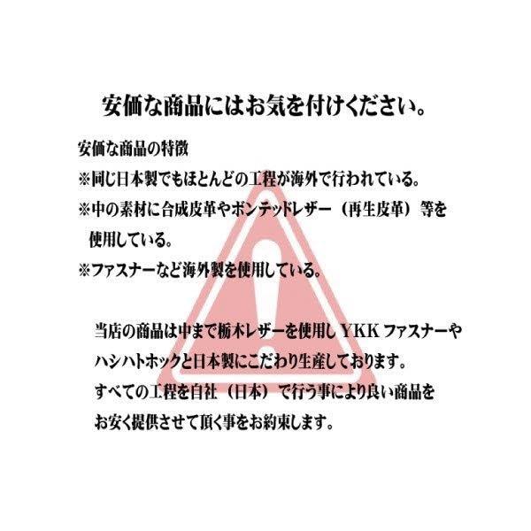[ＰＬＵＳ ＥＩＧＨＴ ＯＮＥ ＋８１] 栃木レザー キーケース レザー 本革 革 コンパクト スリム スマート ミニ 小さい レディース メンズ キ |  | 05