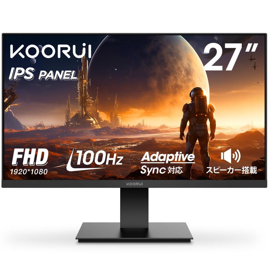 KOORUI モニター 27インチ ゲーミングモニター FHD 1080P/フルHD 100HZ