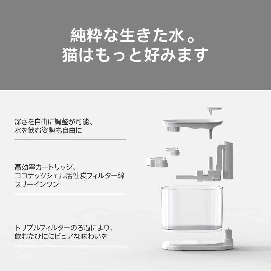 pidan ペット給水器 猫 水飲み器 自動 加熱型 20-25℃恒温 ペット用循環式自動給水器 猫 犬 循環式 30db お手入れ簡単 噛む防止 (｜earth-c｜02