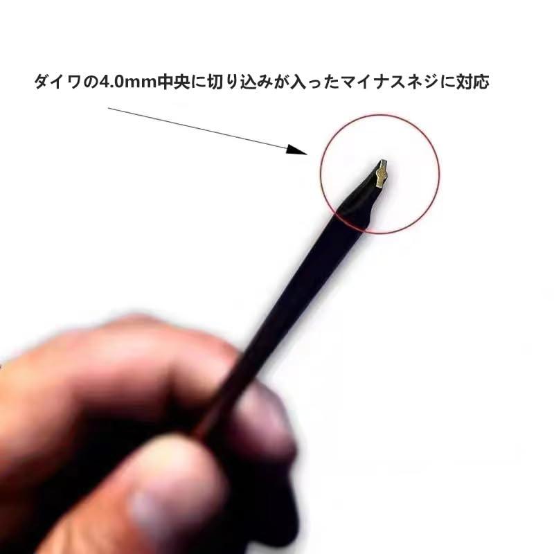 Daiwa ダイワ ベイトリール 特殊ネジ 対応 ドライバー 4.0 先端サイズ 4.0mm 中央に切り込みが入った マイナスネジ 対応 FMATE｜earth-c｜03