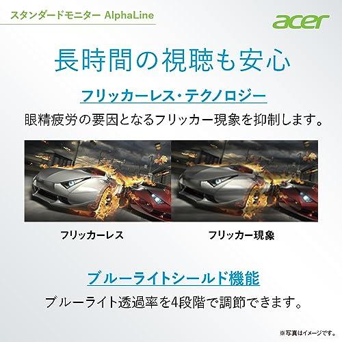 日本エイサー Acer スタンダードモニター 27インチ IPS フルHD 100Hz 1ms スピーカー・ヘッドホン端子搭載 HDMI1.4 AMD｜earth-c｜05