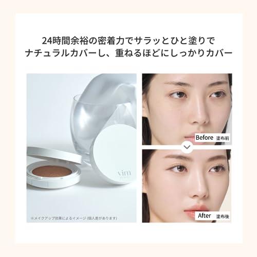 Effect like finish cushion foundation SPF50+ PA+++（refill）エフェクト ライク フィニッシュ｜earth-c｜03