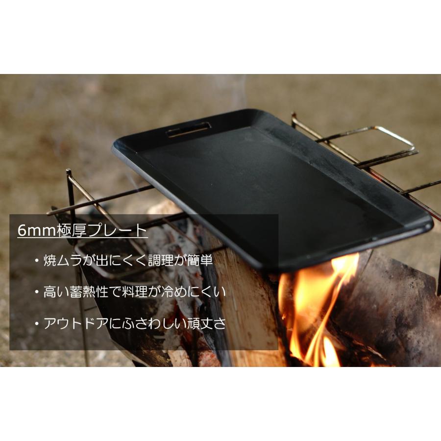 flumen アルミ製グリルプレート 軽量 極厚 キャンプ 鉄板 シーズニング