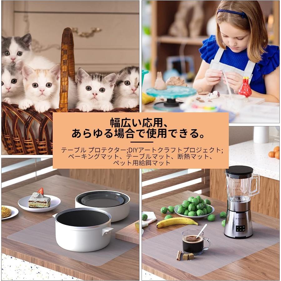 KR KITCHENRAKU シリコンマット キッチン 耐熱 調理台保護マット 透明 大判40*60 1.5MM 汚れず 断熱 シリコン シンクマット｜earth-c｜05