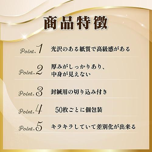 光沢 キラキラ ミニ封筒 【50枚】グレー お釣り封筒 カード 名刺 お札 ラメ メッセージカード ショップカード かわいい｜earth-c｜02