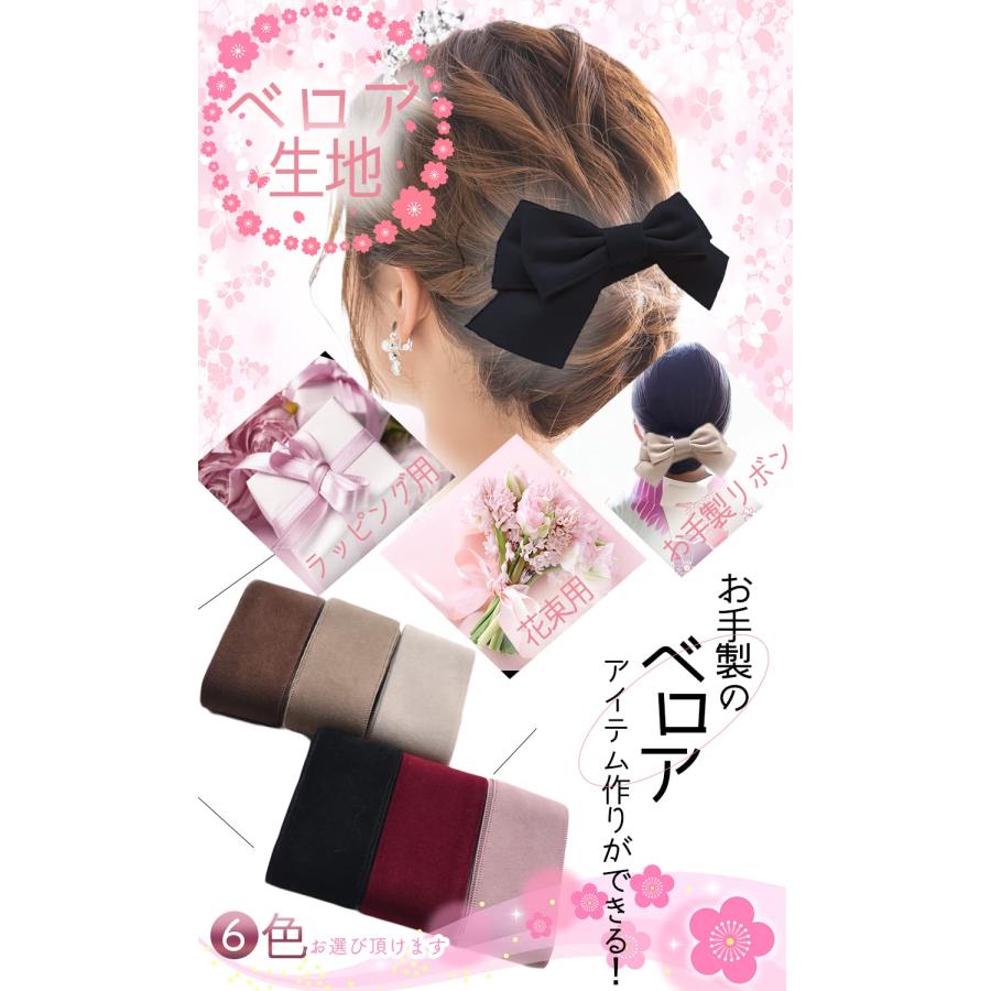 mangoking ベロア リボン ヘアアクセ 黒 両面 太め ベルベット