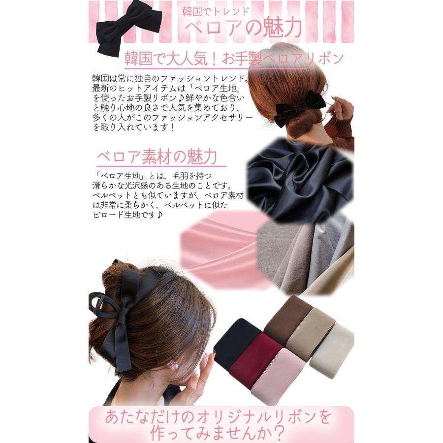 mangoking ベロア リボン ヘアアクセ 黒 両面 太め ベルベット