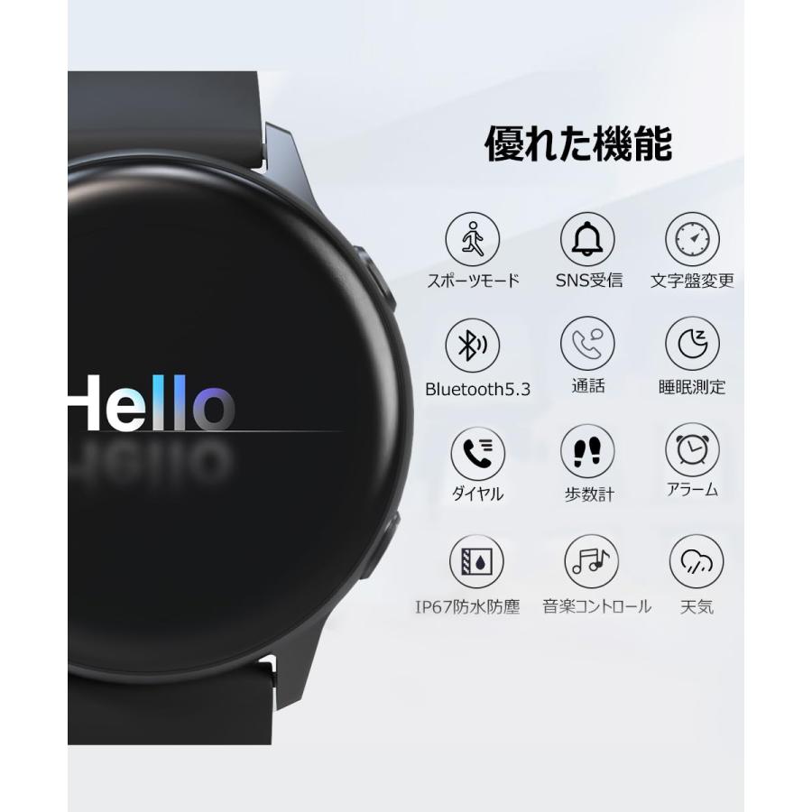 スマートウォッチ 通話機能 1.28インチ超大画面 音量調節可能 連絡先 