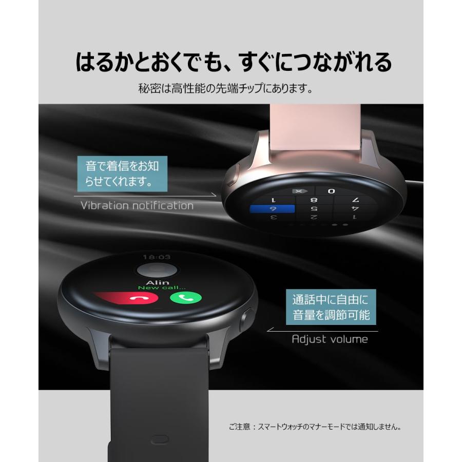 スマートウォッチ 通話機能 1.28インチ超大画面 音量調節可能 連絡先 